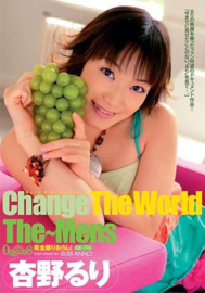 Change The World