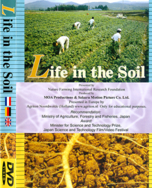 Life in the Soil, DVD