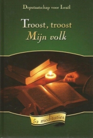 Heer, Ds. J.M.D. de (e.a.)-Troost, troost Mijn volk
