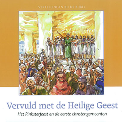 Meeuse, Ds. C.J.-Vervuld met de Heilige Geest (nieuw)