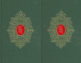 Kersten, Ds. G.H.-Het handschrift uitgewist-De gelovige verwachting