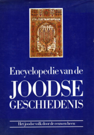 Endedijk, Drs. H.C.-Encyclopedie van de Joodse Geschiedenis