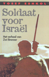 Eshkol, Yosef-Soldaat voor Israel