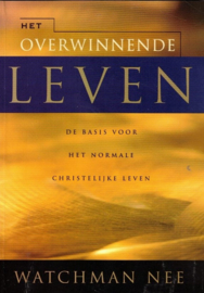 Nee, Watchman-Het overwinnende leven