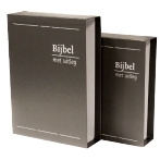 Cassette voor Bijbel met uitleg (harde band)-Groot formaat (nieuw)