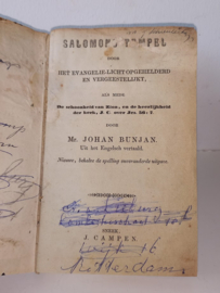 Bunjan, Johan-Salomons Tempel
