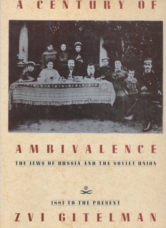 Gitelman, Zvi-A Century of Ambivalence