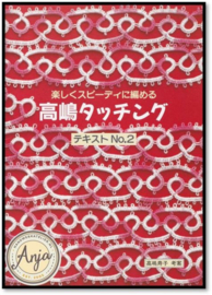 Takashima Tatting Text No. 2 - Toshiko Takashima