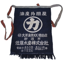 Maekake vintage japans indigo schort