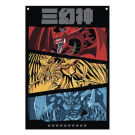 Yu-Gi-Oh - Wall Banner