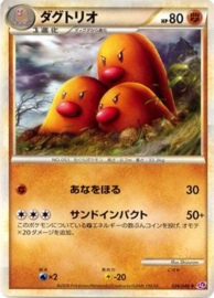 Dugtrio - Triump - 19/102