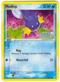 Mudkip - CryGua - 58/100