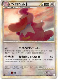 Lickilicky - Triump - 38/102