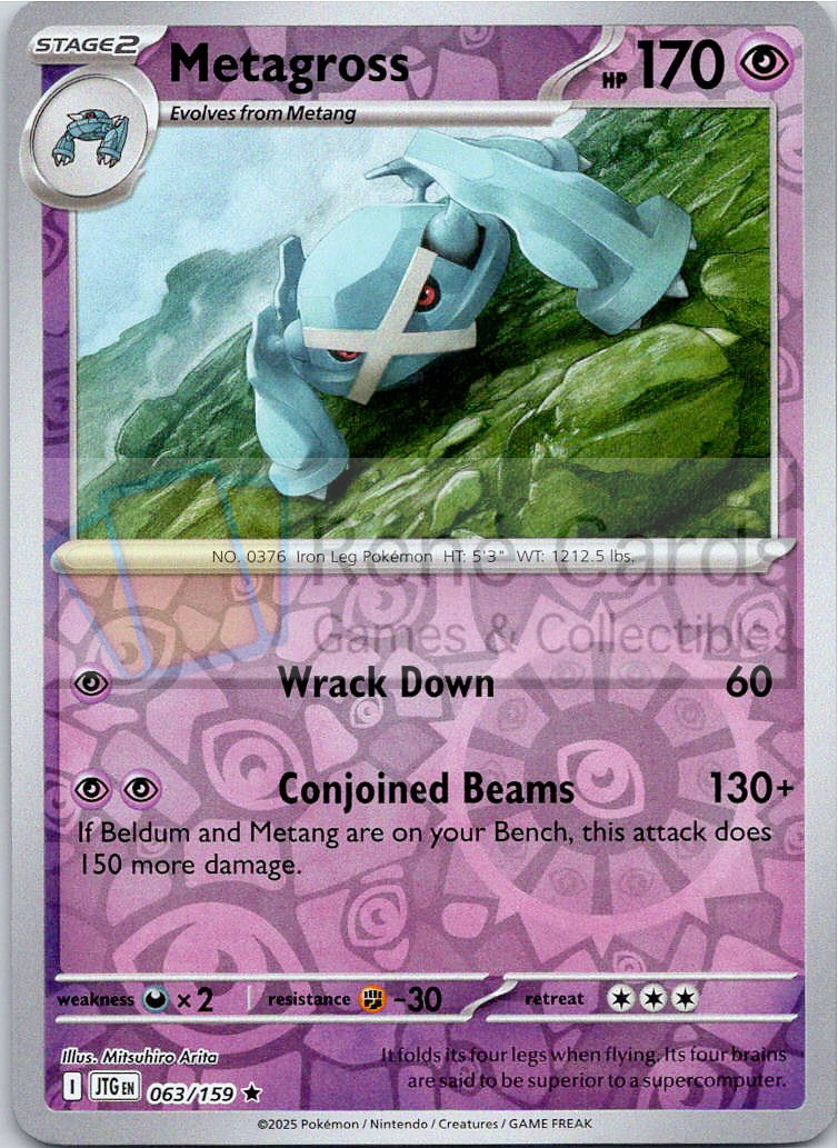 Metagross - JTG  - 063/159 - Reverse