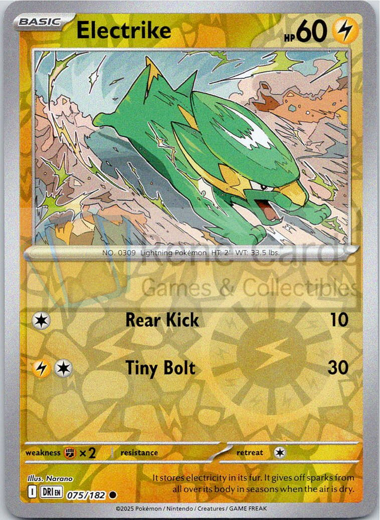 Electrike - DRI  - 075/182 - Reverse