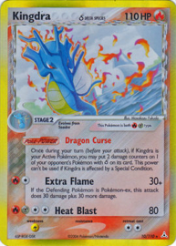 Kingdra - HP - 10/110
