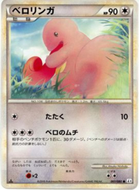 Lickitung - Triump - 66/102