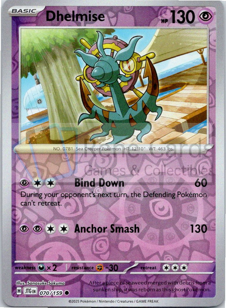Dhelmise - JTG  - 070/159 - Reverse