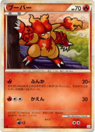 Magmar - Triump - 42/102