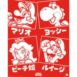 Super Mario - Japanese Characters (M45)