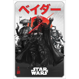 Star Wars - Visions Da-ku Saido (085)