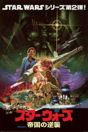 Star Wars - Noriyoshi Ohrai  (172)