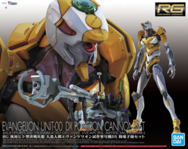 Evangelion Unit-00 DX Positron Cannon Set RG