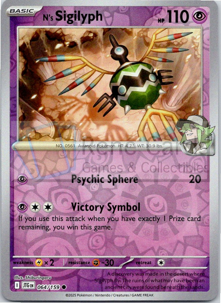N's Sigilyph - JTG  - 064/159 - Reverse