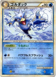 Golduck - Triump - 22/102