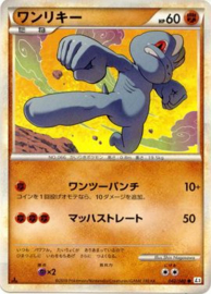 Machop - Triump - 67/102