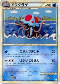 Tentacruel - Triump - 50/102