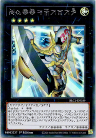 Number 39: Utopia - 1st Edition - BLC1-EN039