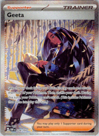 Geeta - OBF - 226/197