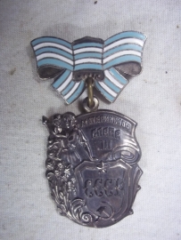 Russian order of motherhood. Russische medaille voor het moederschap met nummer 3e klas..