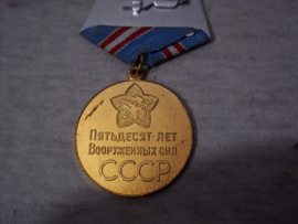 Russian post war medal. Russische naoorlogse medaille.