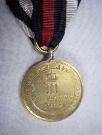 German remembrance medal 1870-1871. Duitse herinneringsmedaille uit de Frans Duitse oorlog 1870, medaille is volgens het randschrift gemaakt van de veroverde kanonnen, eroberte geschutze