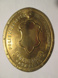 Russian Fins police badge 1917. 3 languages. Russisch Fins Politie embleem koper met 3 talen zonder speld POLISKONSTAPEL - POLIISIKONSTAAPELI - Zeldzaam stuk.