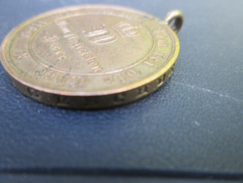 German remembrance medail 1870 Duitse herinneringsmedaille oorlog 1870/ 1871 Dem Siegreichen Heer brons aus eroberten Geschuzte randschrift. goede staat.