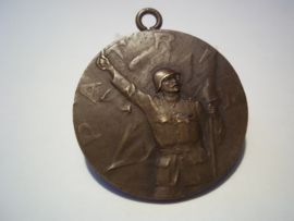 Swiss medal 1914- 1918, Zwitserse medaille PATRIA, Vaderland, met klein nummer 8.