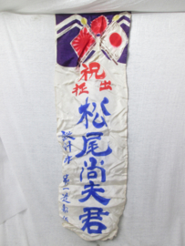 Japanese patriotic Off to war silk banner. Japanse aanmoedigings vaandel,zijden, meestal heel kleurrijk