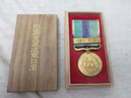Japanese war medal 1904 in wooden case. Japanse oorlogs medaille in houten doosje.