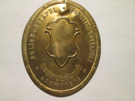 Russian Fins police badge 1917. 3 languages. Russisch Fins Politie embleem koper met 3 talen zonder speld POLISKONSTAPEL - POLIISIKONSTAAPELI - Zeldzaam stuk.