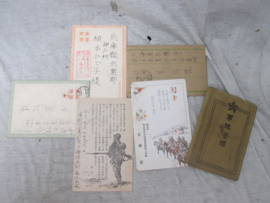 Japanese ID book, with postcards and photo. Japans indentiteits boekje ingevuld, met postkaarten en een foto. bijzonder lot.