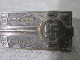 German tinnie, rally badge Duitse tinnie NS 1. Reichsjugendtag 1932. Hitler- Jugend. ZILVER. bronzen uitvoeringen kon men op die dag kopen donatiespelden, zilveren werden door medewerkers gedragen. deze mocht je later op het uniform door dragen.Zeldzaam.