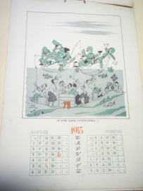 Bevrijdings kalender 1945, 2de druk, in de anonimiteit gemaakt