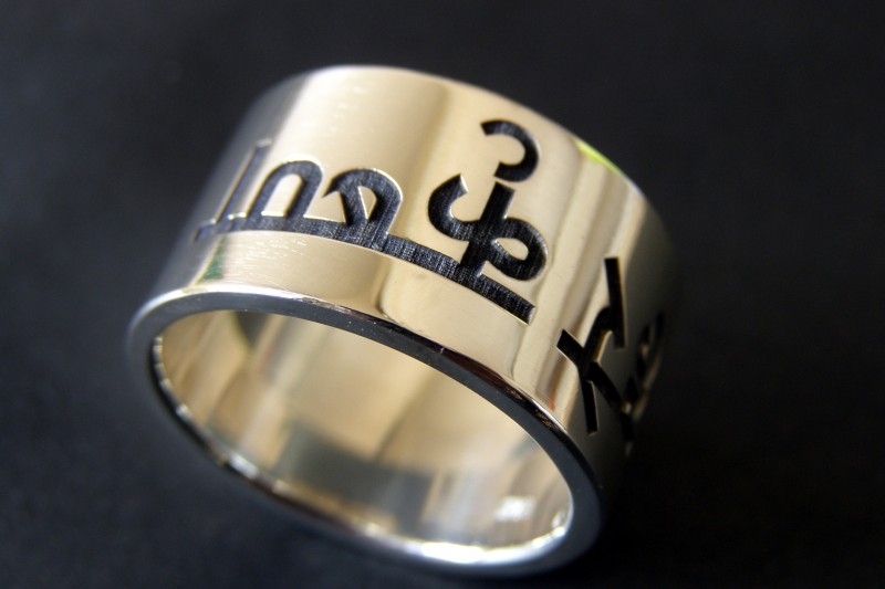 Naam ring / Hare krishna ring Zilver