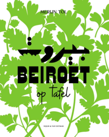 Beiroet