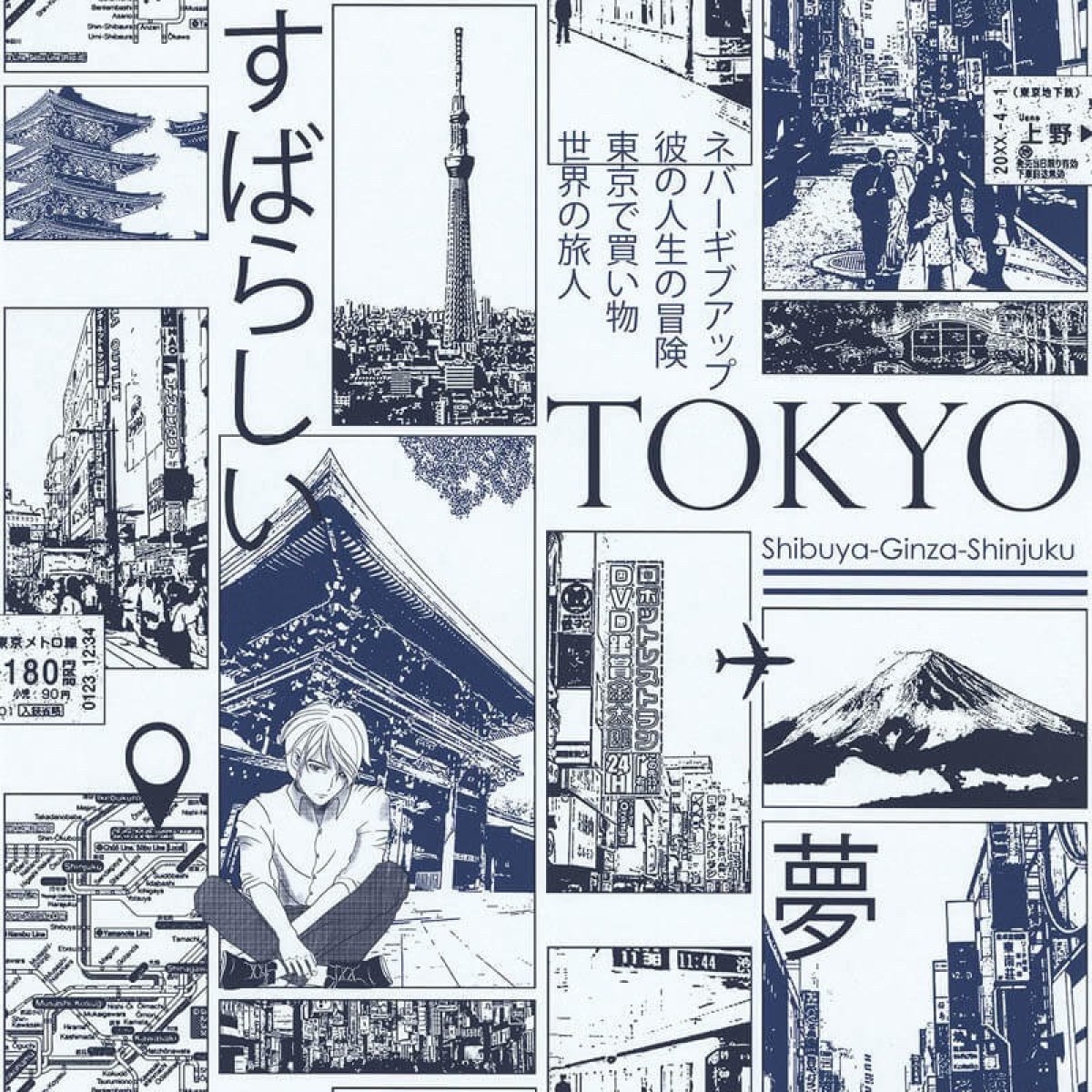 Lutèce Les Aventures Behang 36240601 Japan/Tokyo
