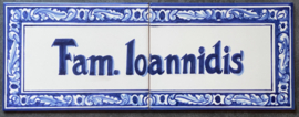 Keramisch naambord 3 (40x15cm)