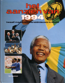 Het aanzien van 1994